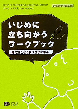 Amazon.co.jp: 服巻 智子: 本、バイオグラフィー、最新アップデート